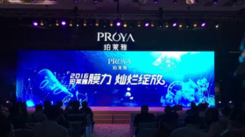 优德88新品面膜发布会——首席宠爱师宋仲基邀你膜力绽放