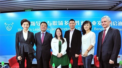 优德88践行性别公益 联合国内外顶尖机构深度研讨