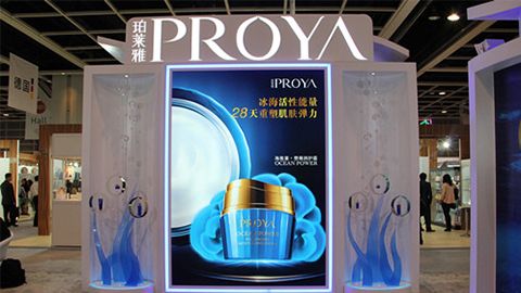 PROYA优德88入驻石家庄地标
