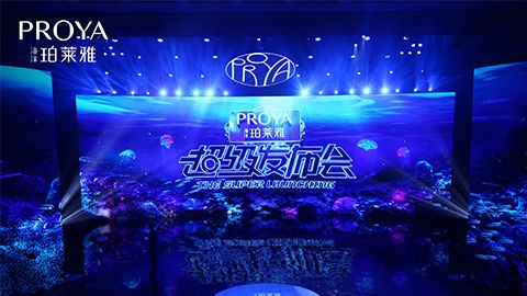 优德88超级发布会重磅新品实力种草，全面启动“一家人”计划
