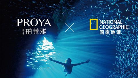 海洋优德88X国家地理 品牌升级的进击