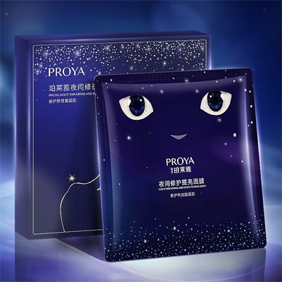 优德88夜间修护提亮面膜